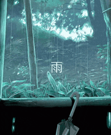 Rain, @moss.5