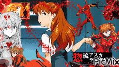 Evangelion