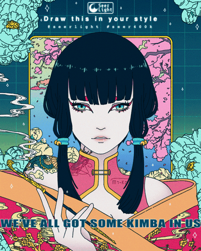 Ghost in the Shell